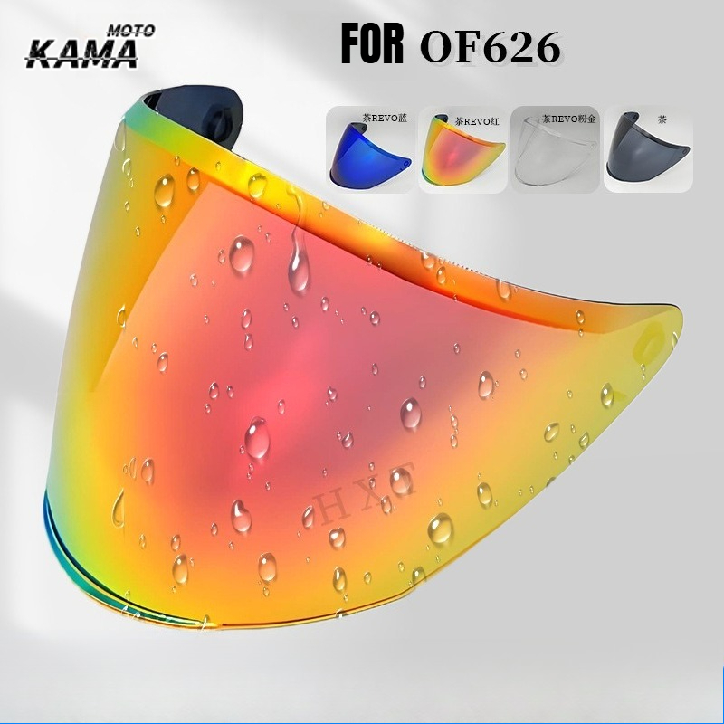 Viseras para Casco LS2 OF626,  - Compass Lensatic reseña y precio